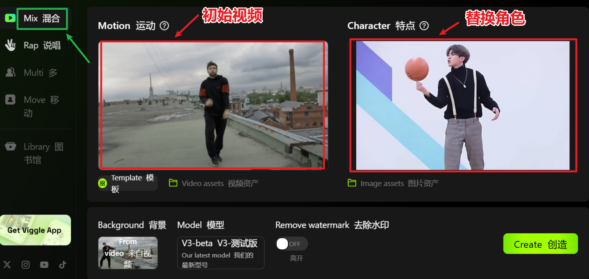 一张照片替换视频中人物,这两个AI工具很科幻!