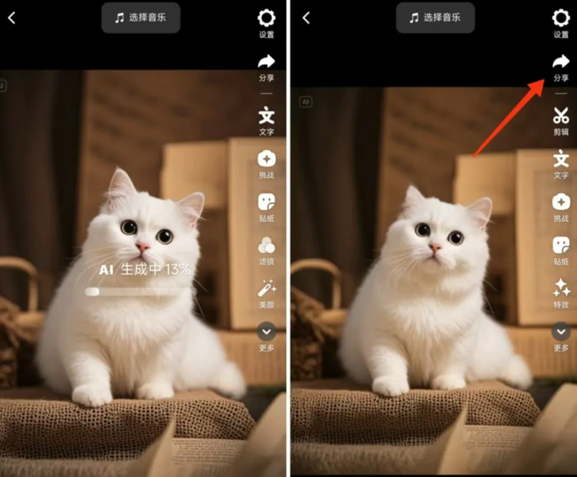 猫咪唱歌视频,用免费AI即可完成,条条爆款