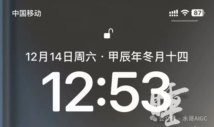 4元1张的图,狂卖20万,靠AI做壁纸,每个普通人都能做的AI小项目大揭秘,附带保姆级教程。