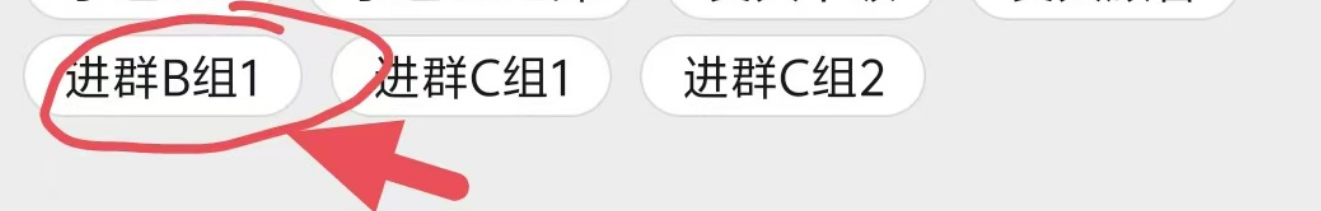 原来,一天建500人的购物群,这么简单!