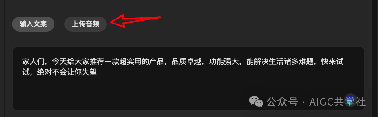 如此简单!剪映+即梦,轻松制作自己的数字人视频