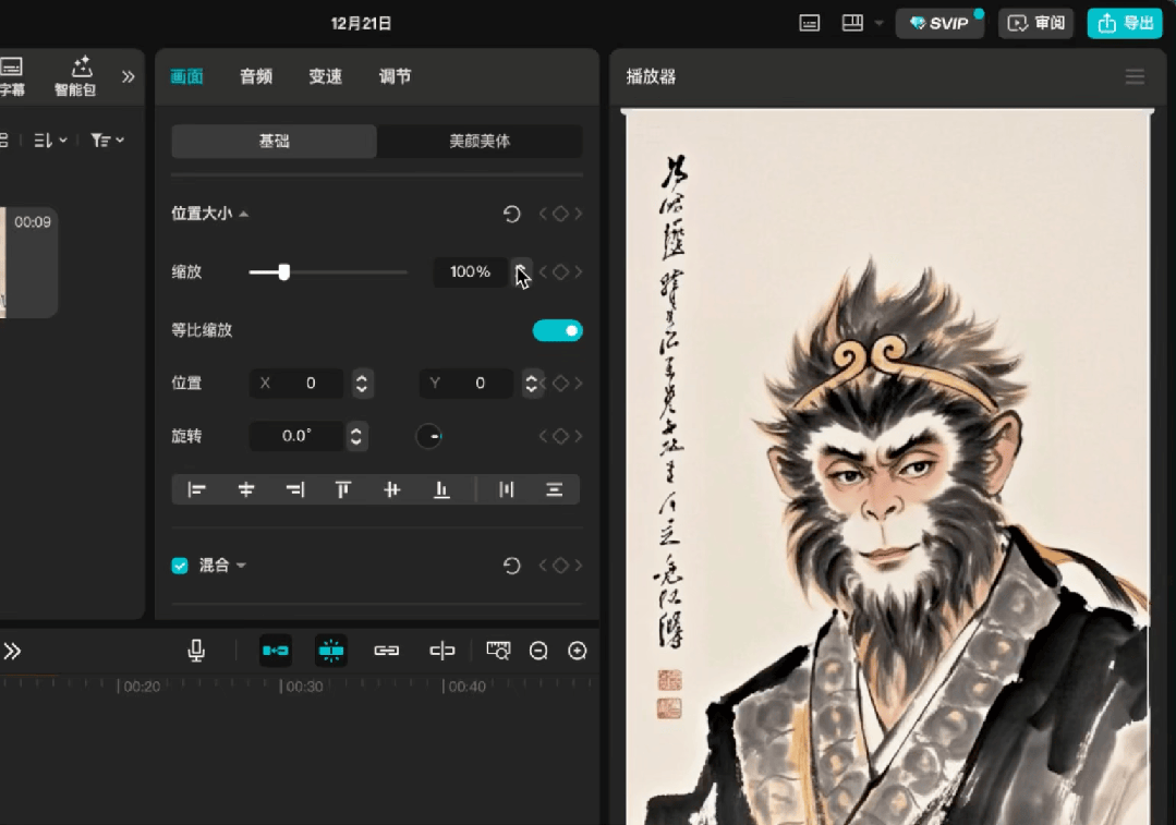 40多条视频换来近30万粉,AI反怼发疯文学真的上头!附教程!