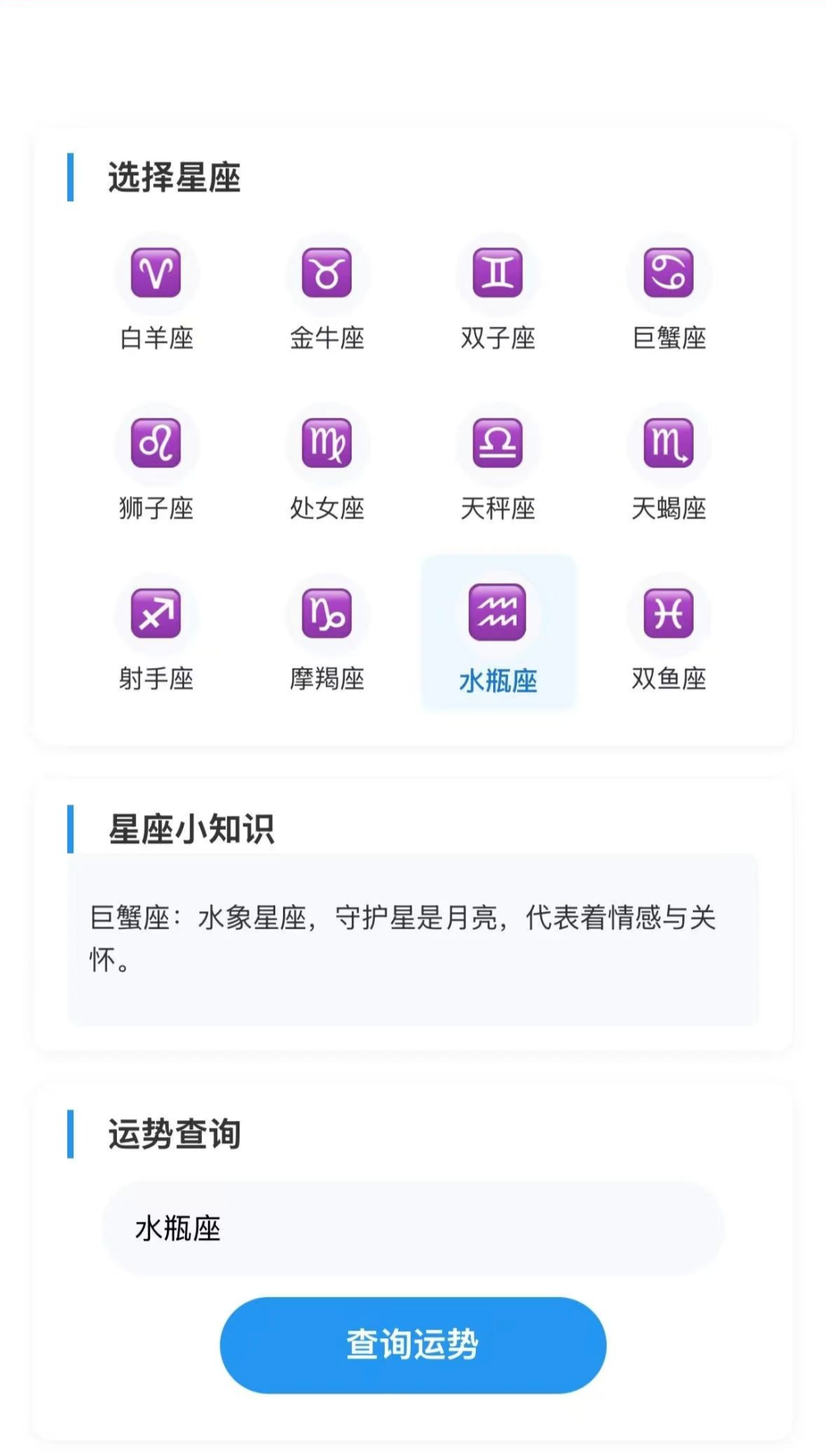 我用AI工具,花了3个小时做出一个可用小程序