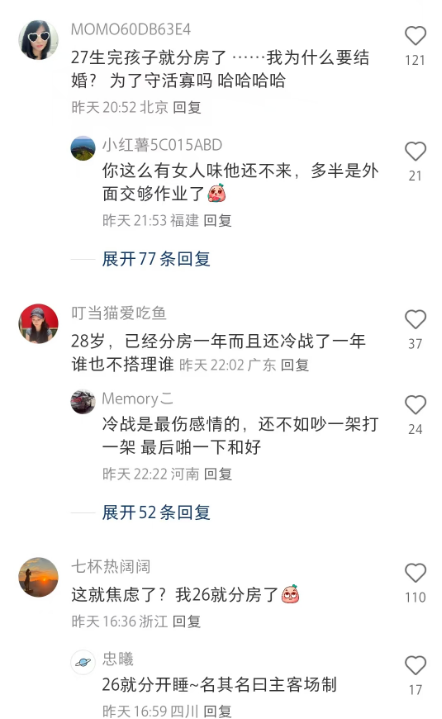 靠评论截图,放大你的流量池