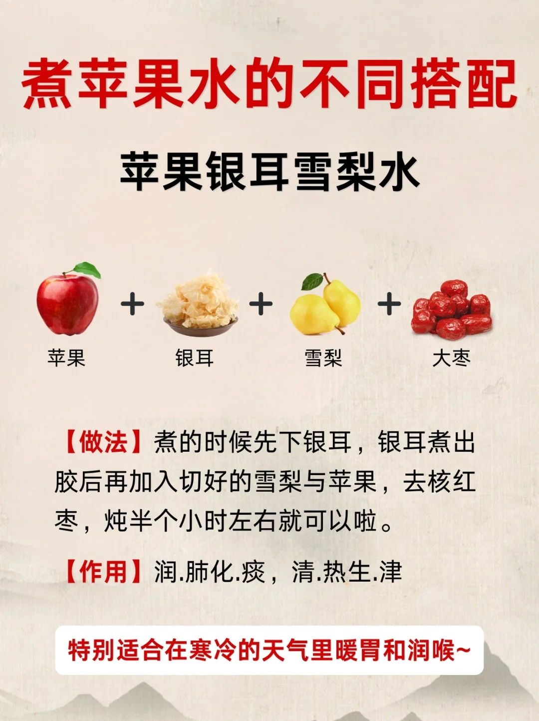 小绿书卖养生产品，这样搬运做，一个月多赚3000+（附详细教程）