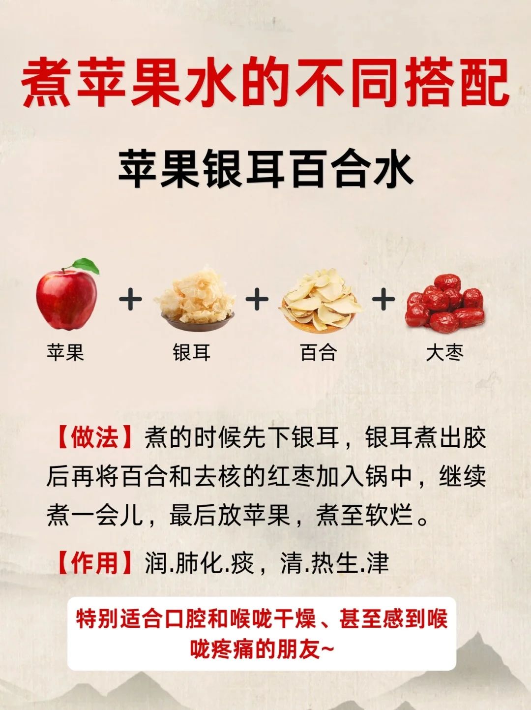 小绿书卖养生产品，这样搬运做，一个月多赚3000+（附详细教程）