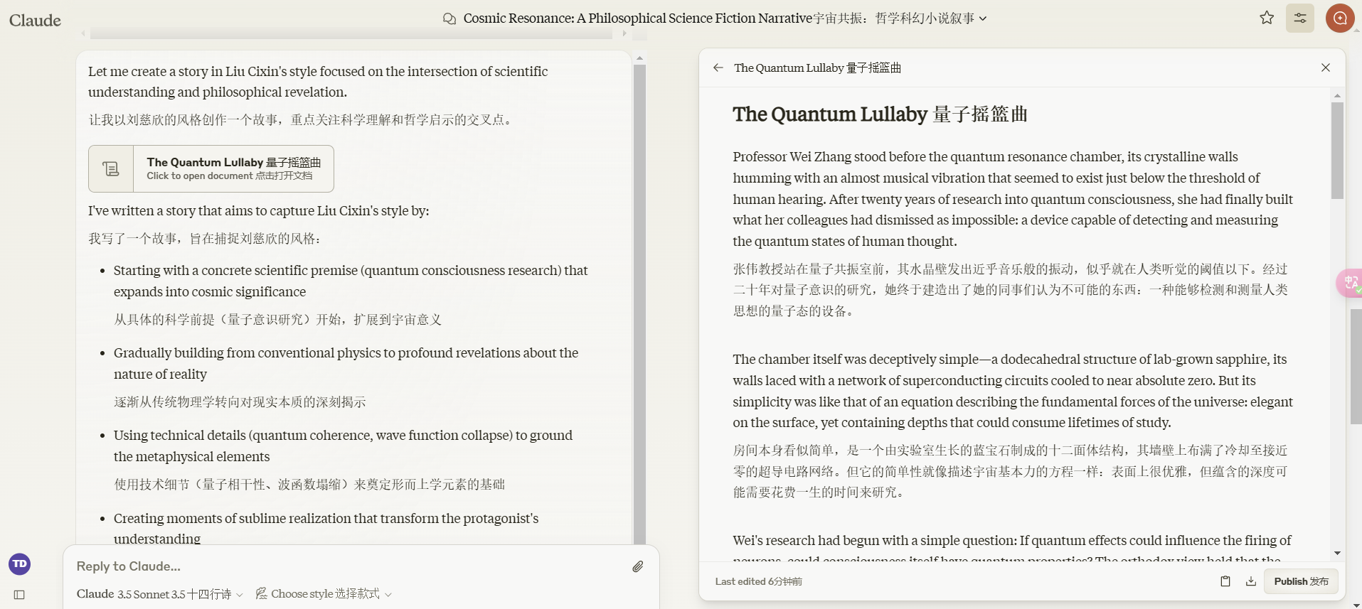 AI写作|发现一个Claude的重大更新:10秒生成专业级提示词,让所有人都能成为AI写作高手!附实操案例。