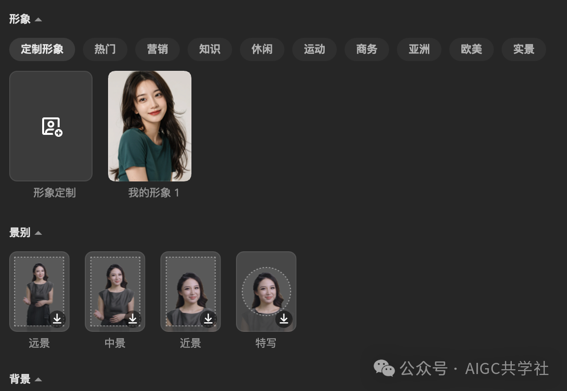 如此简单!剪映+即梦,轻松制作自己的数字人视频