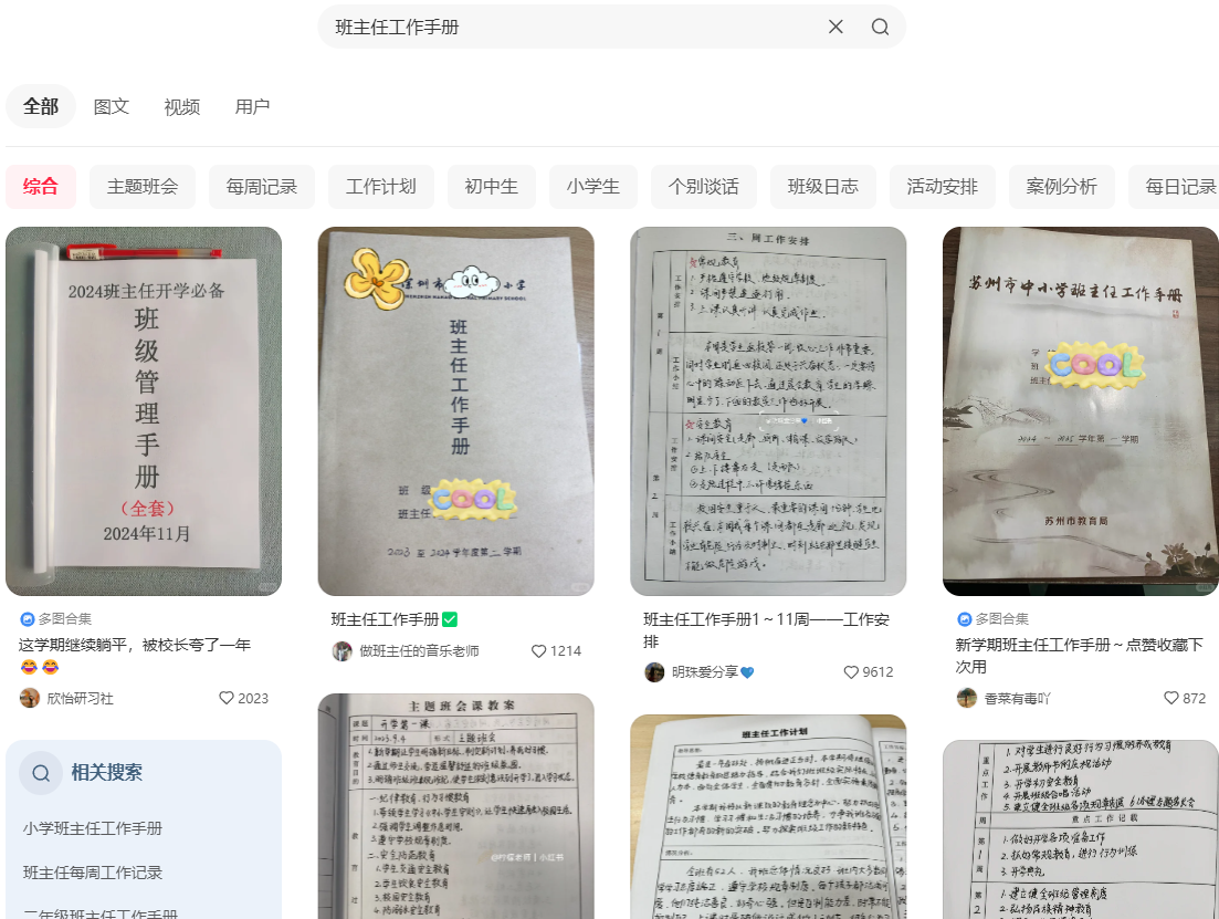 卖虚拟资料的通用公式!