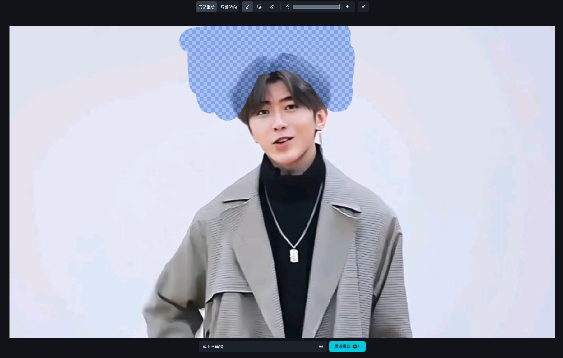 10秒钟用AI给你的头像戴上圣诞帽，P图软件可以歇歇了。