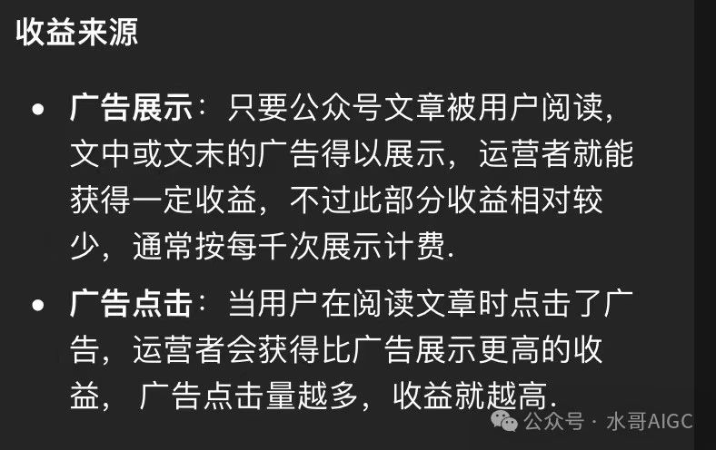4元1张的图,狂卖20万,靠AI做壁纸,每个普通人都能做的AI小项目大揭秘,附带保姆级教程。