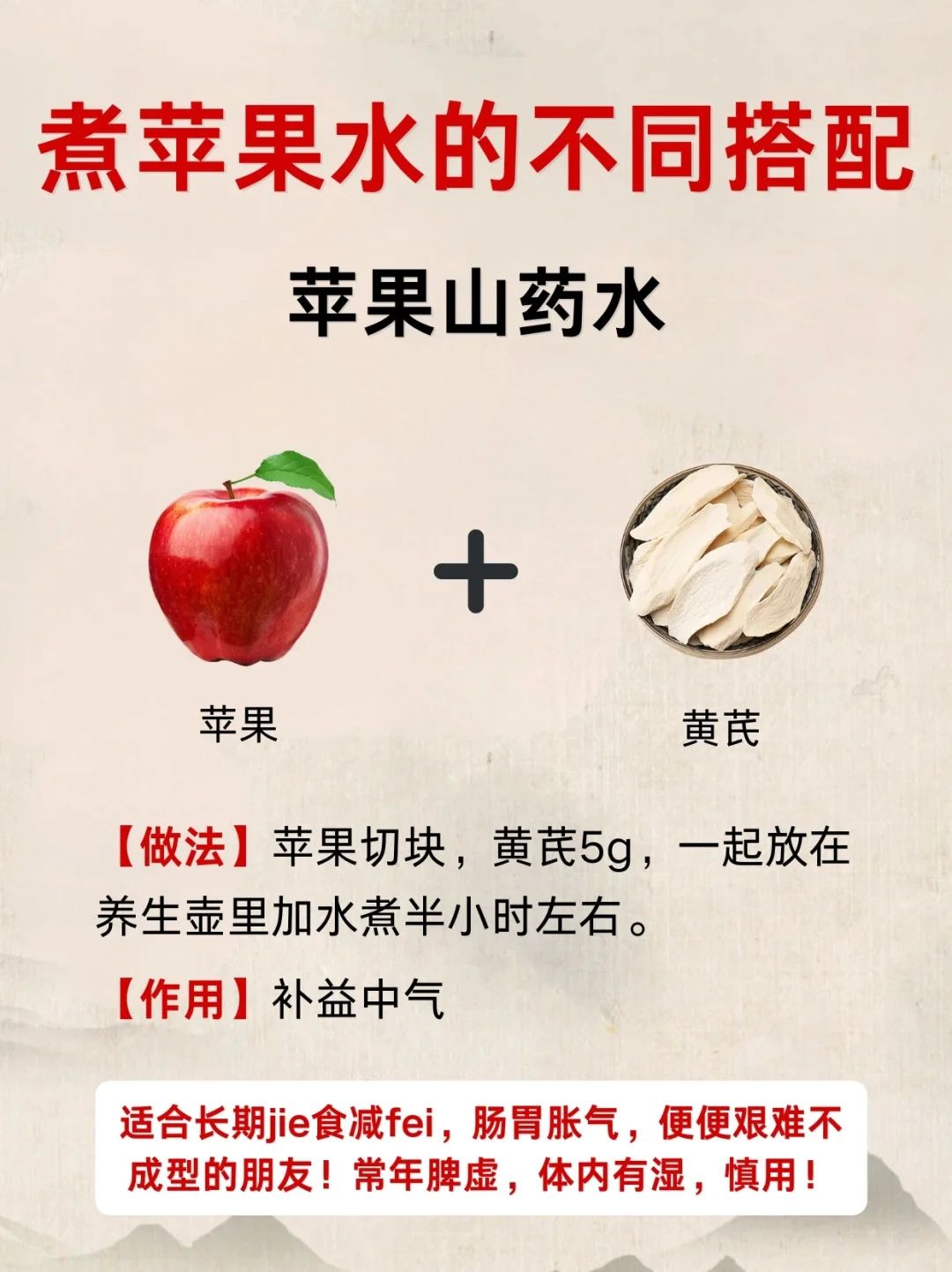 小绿书卖养生产品，这样搬运做，一个月多赚3000+（附详细教程）