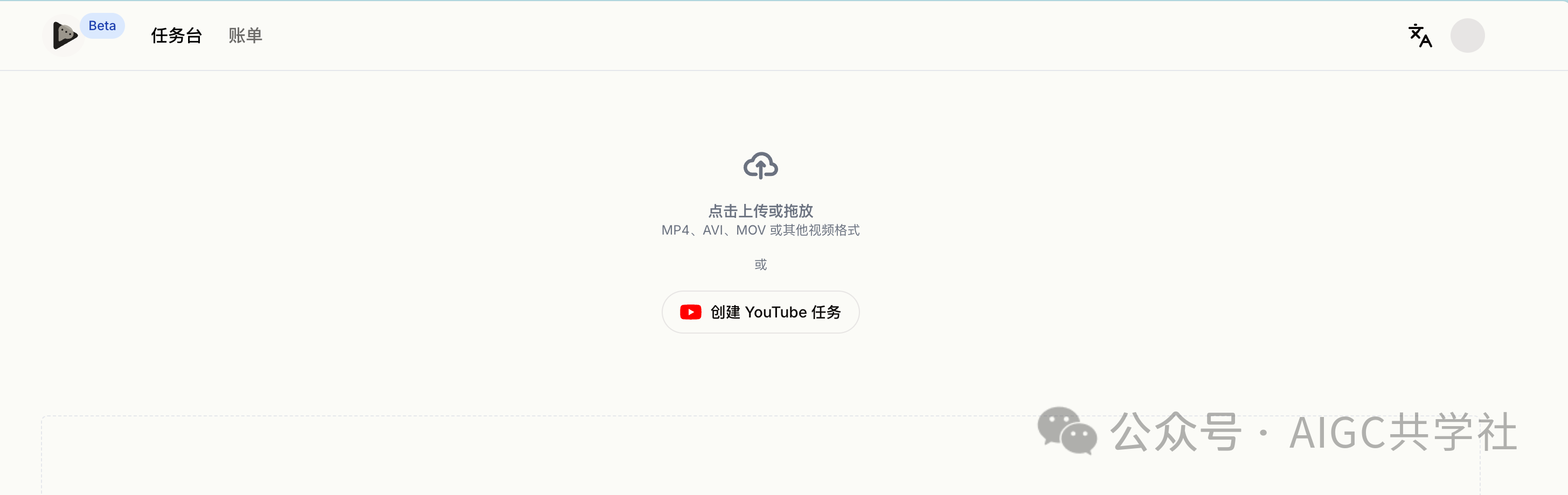 AI视频搬运神器!一键全自动AI视频配音、对齐和字幕翻译,出海视频本土化神器