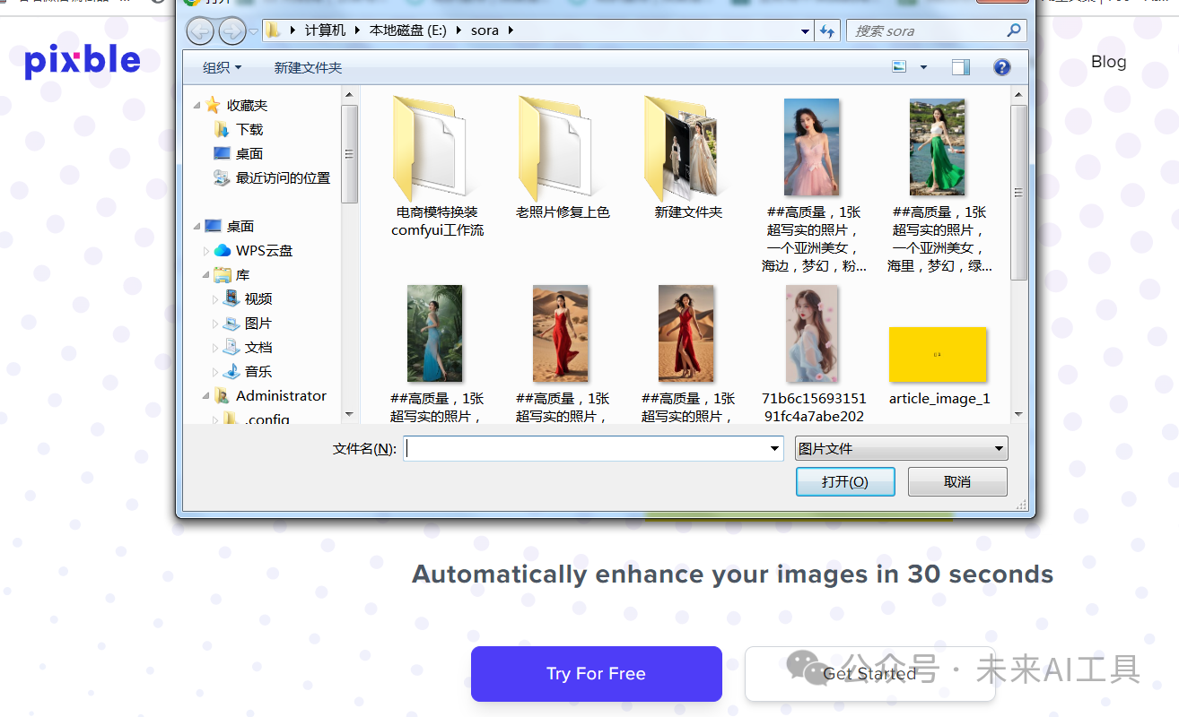 8款 AI 换脸神器,收藏起来,但请勿乱用!