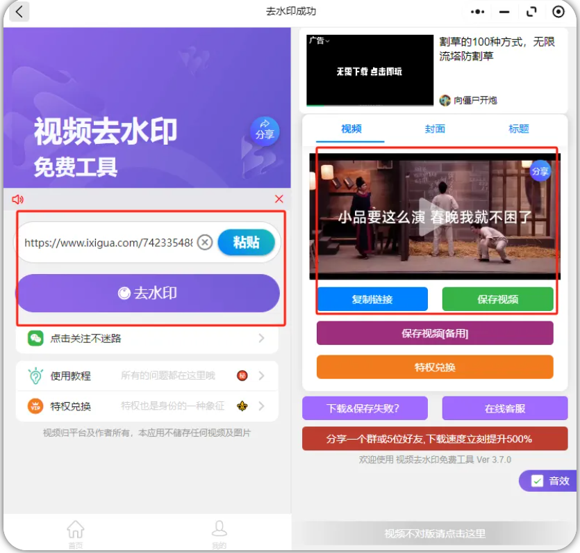 今日头条搬运玩法，0粉丝，不用写文章，不用剪视频，1天挣个饭菜钱