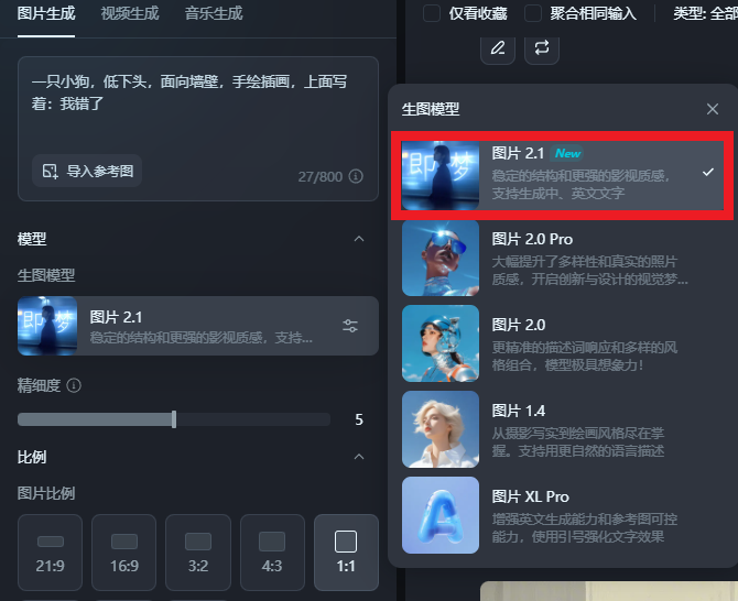 AI制作表情包,月入上万,实操方法拆解
