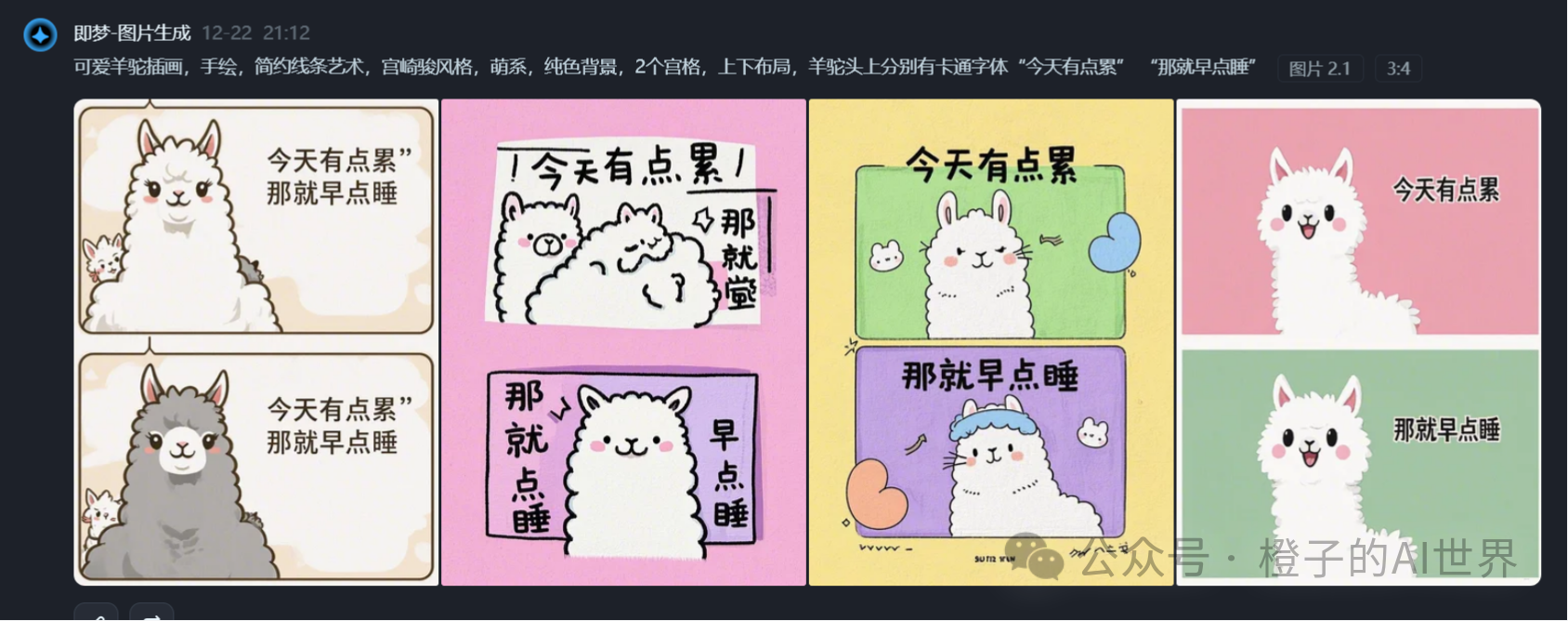 暴力起号的新玩法，1分钟就能做出爆款图文，8条就能变现