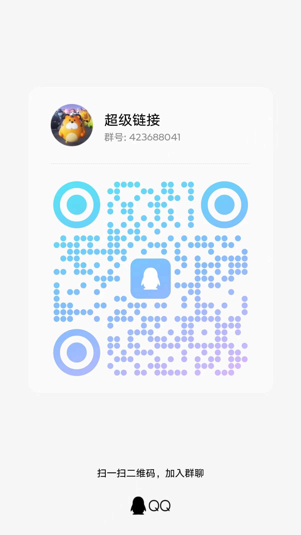 超级链接老虎空投是什么?超级链接老虎空投可以赚钱是真的吗?
