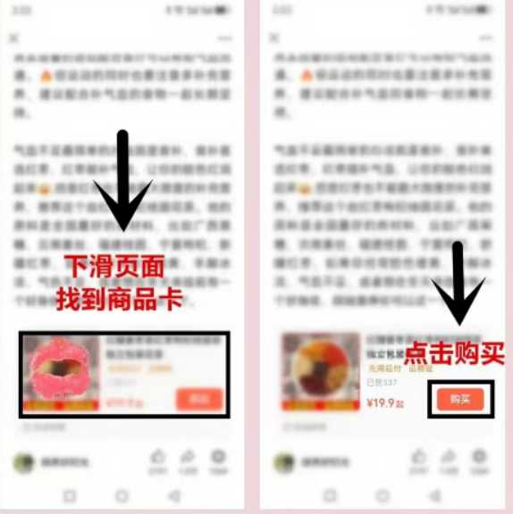小绿书卖养生产品，这样搬运做，一个月多赚3000+（附详细教程）