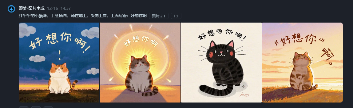 AI制作表情包,月入上万,实操方法拆解