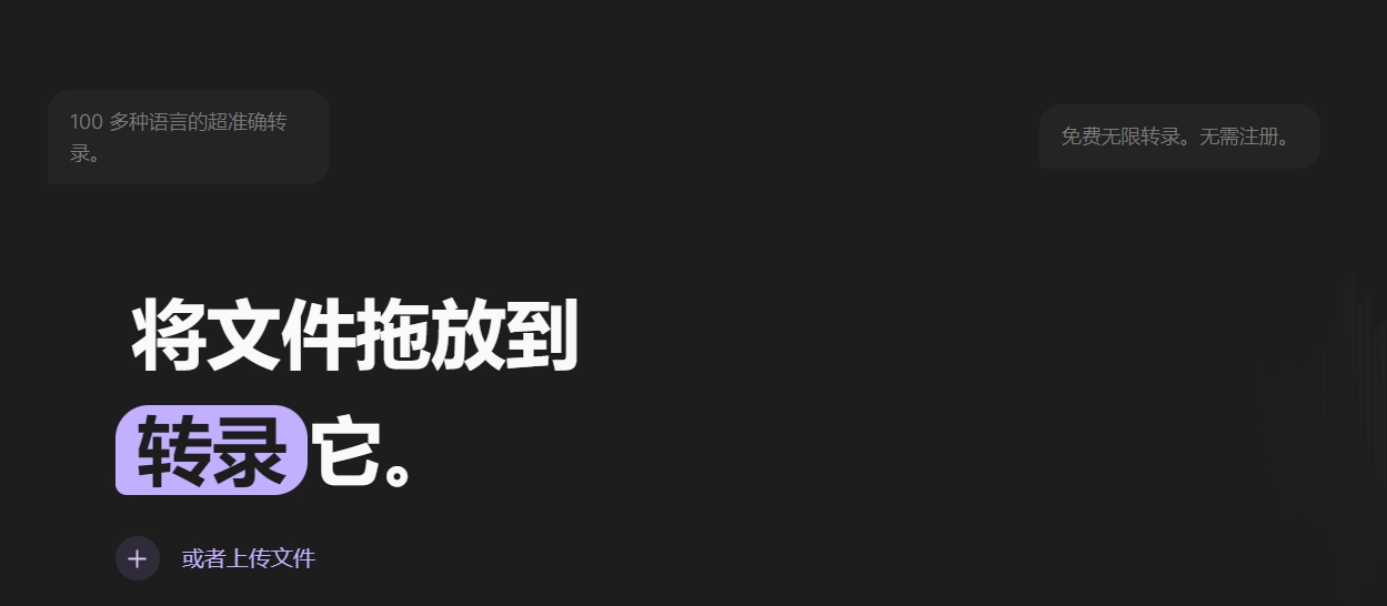 这8个AI工具,无需注册,完全免费,太良心了
