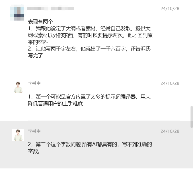 AI写作|发现一个Claude的重大更新:10秒生成专业级提示词,让所有人都能成为AI写作高手!附实操案例。