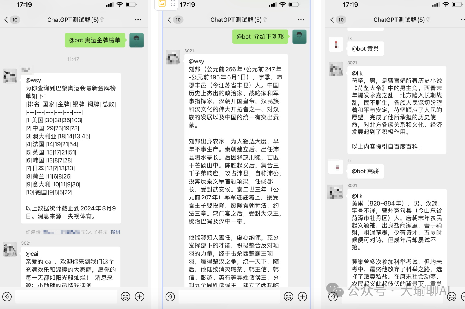 null 24小时群聊助手来了!Coze+微信机器人高效解决烦恼!小白也能实现。