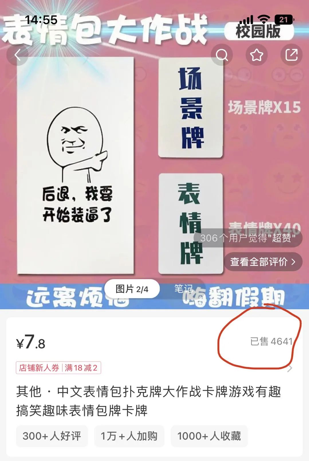 AI制作表情包,月入上万,实操方法拆解