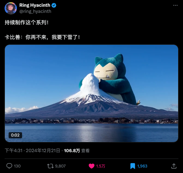 AI美女图成了过去式，“巨物宝可梦”才是新的流量密码。