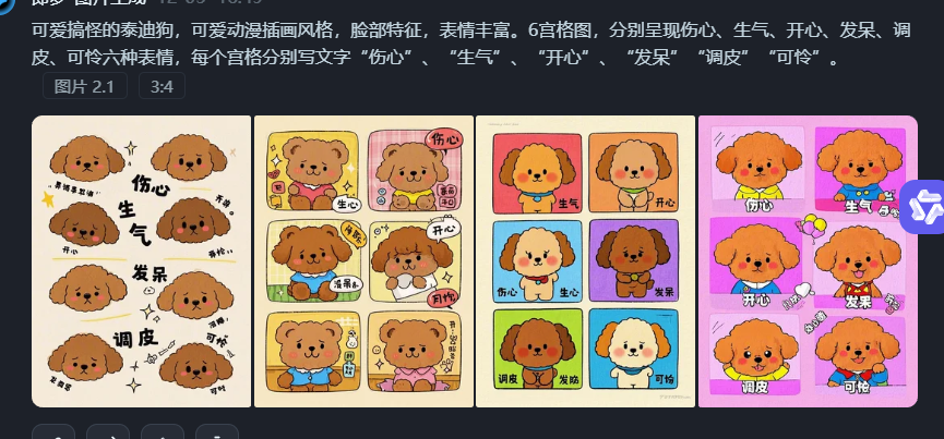 即梦2.1直出中文字,给你分享5个变现新玩法,附提示词