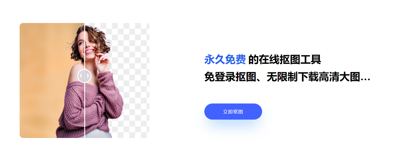 打破付费信息墙,这两个工具好用且免费,直接帮你节省大几千!