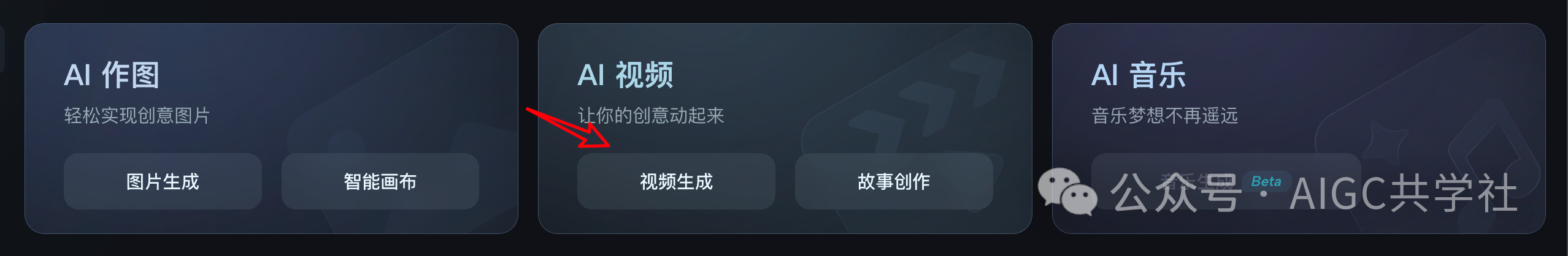 如此简单!剪映+即梦,轻松制作自己的数字人视频