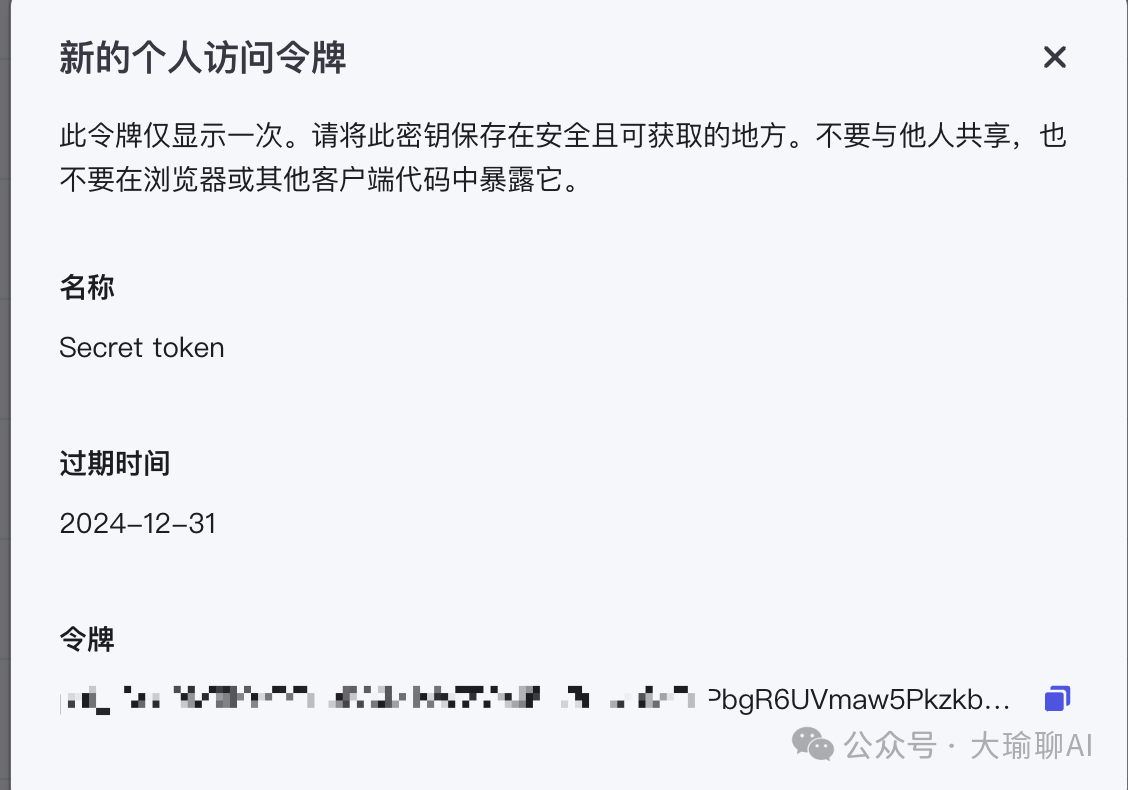 null 24小时群聊助手来了!Coze+微信机器人高效解决烦恼!小白也能实现。