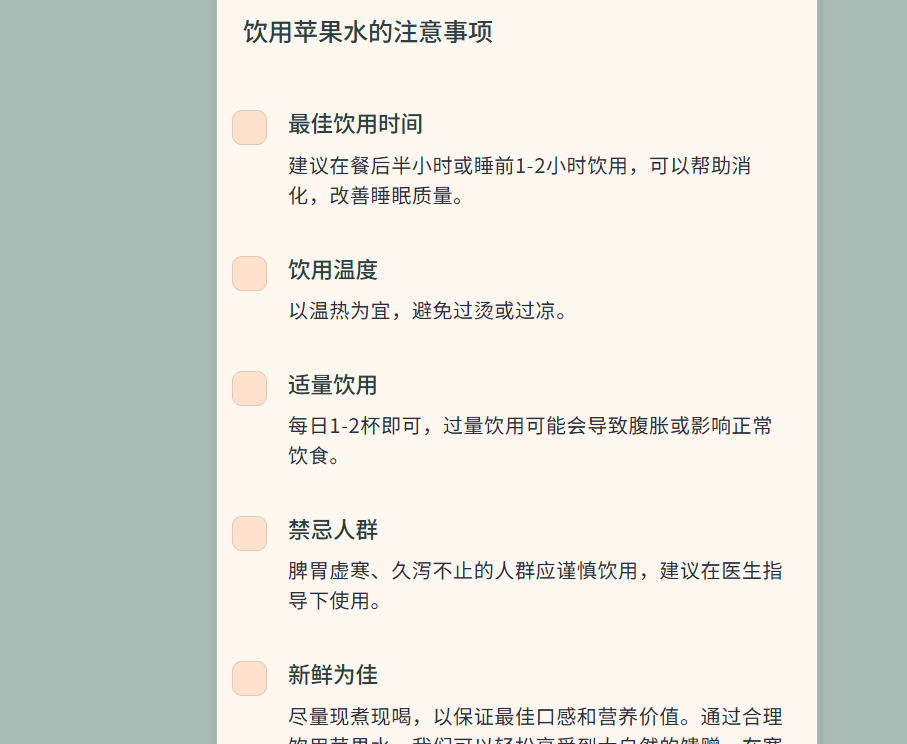 小绿书卖养生产品，这样搬运做，一个月多赚3000+（附详细教程）