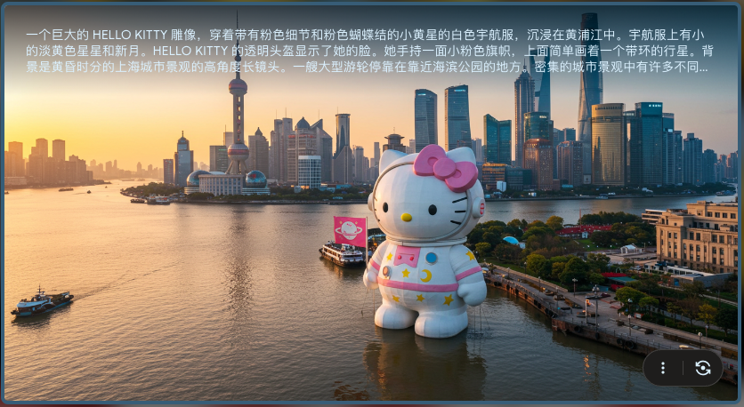 AI美女图成了过去式，“巨物宝可梦”才是新的流量密码。