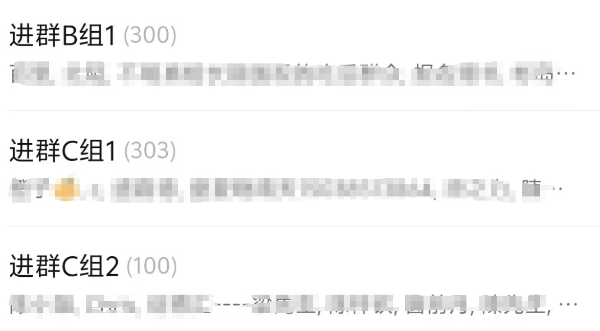 原来,一天建500人的购物群,这么简单!