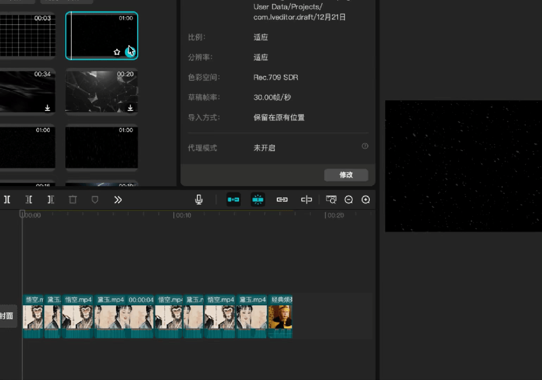 40多条视频换来近30万粉,AI反怼发疯文学真的上头!附教程!