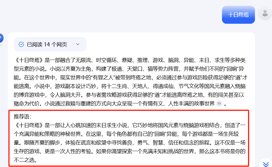 看小说赚钱,番茄小说0撸玩法,每天60分钟,日入100+