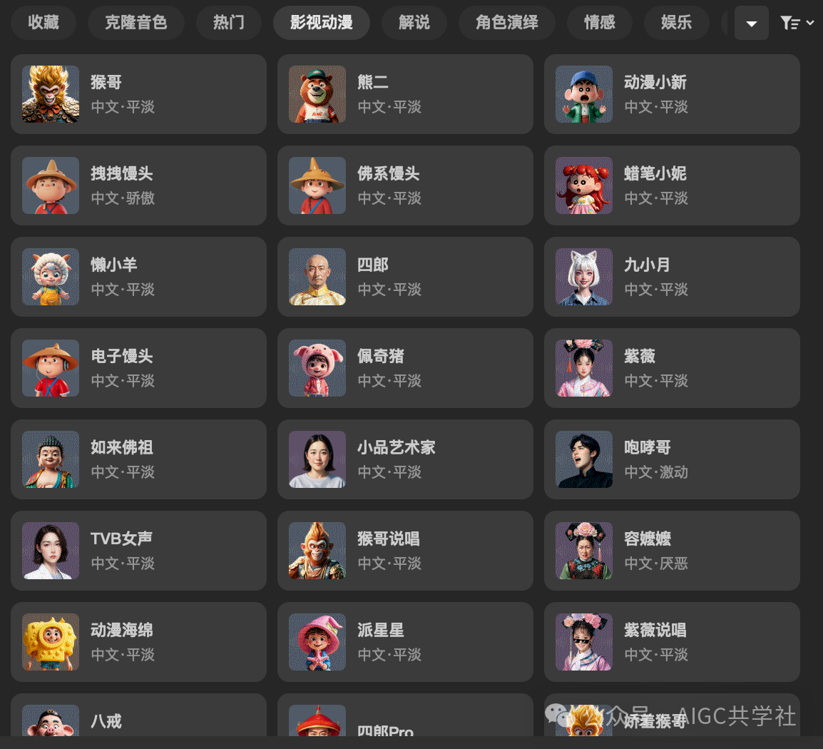 如此简单!剪映+即梦,轻松制作自己的数字人视频