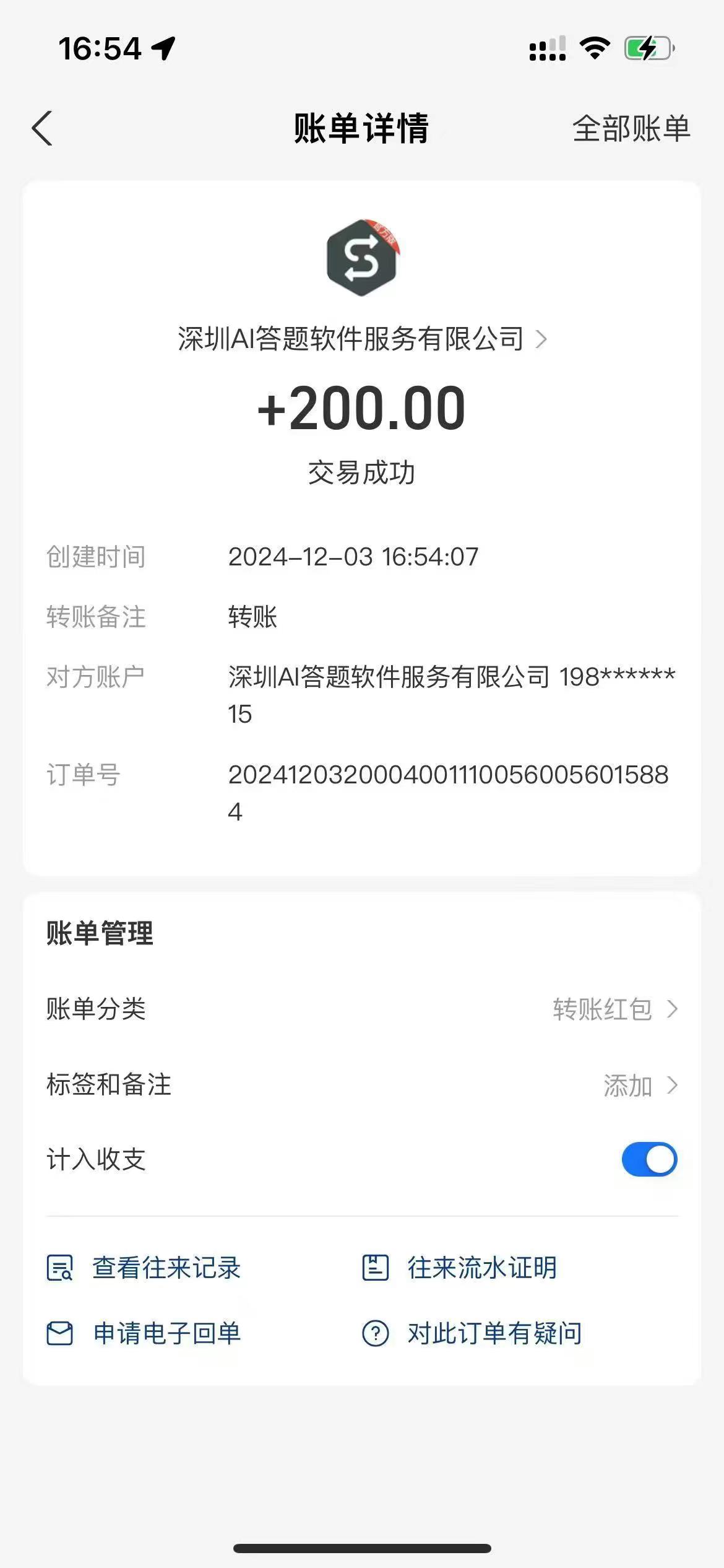 Ai答题全自动运行,每天轻松搞几张,管道收益日入1000+