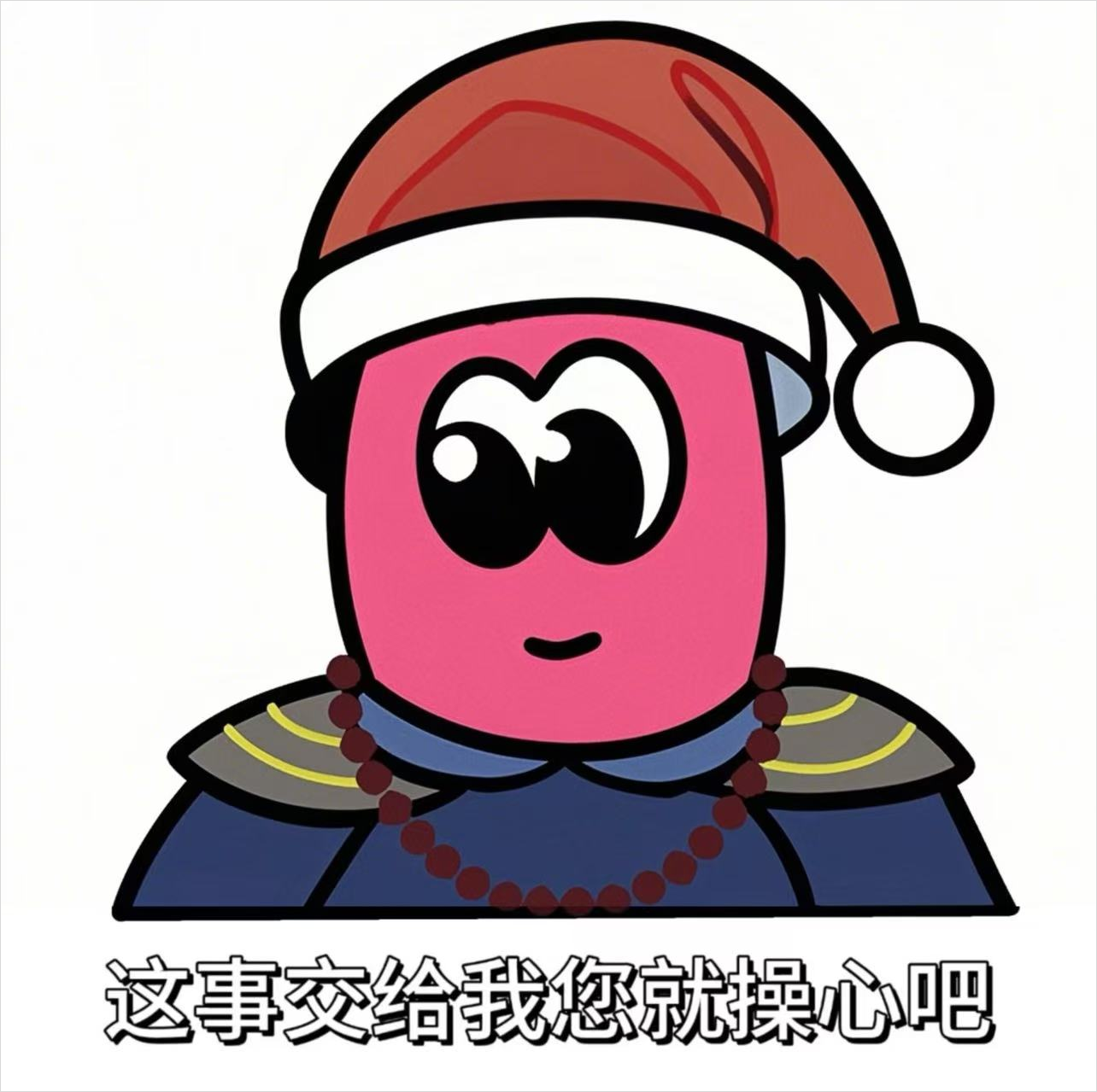 10秒钟用AI给你的头像戴上圣诞帽，P图软件可以歇歇了。