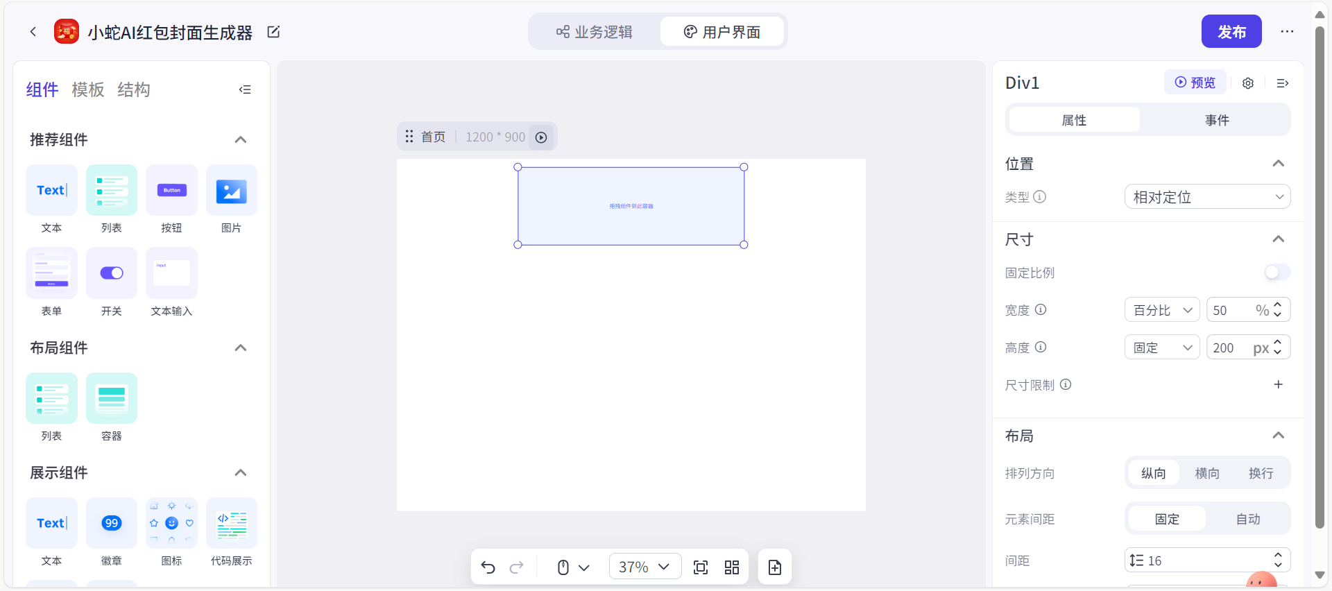教你5秒钟用AI做个红包封面,顺便进来领我的60000个限量款。
