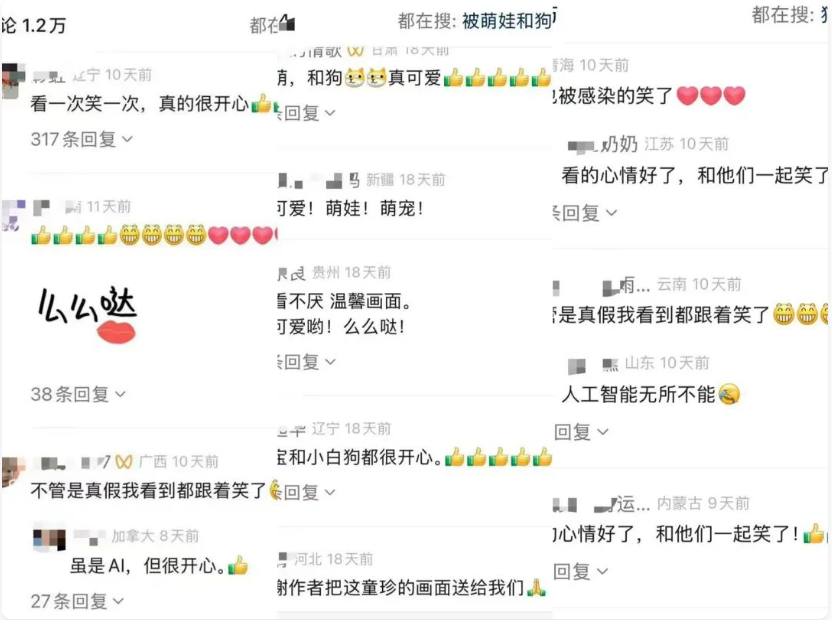 萌娃萌宠爆款视频制作，1条视频点赞转发10万+，手把手教你