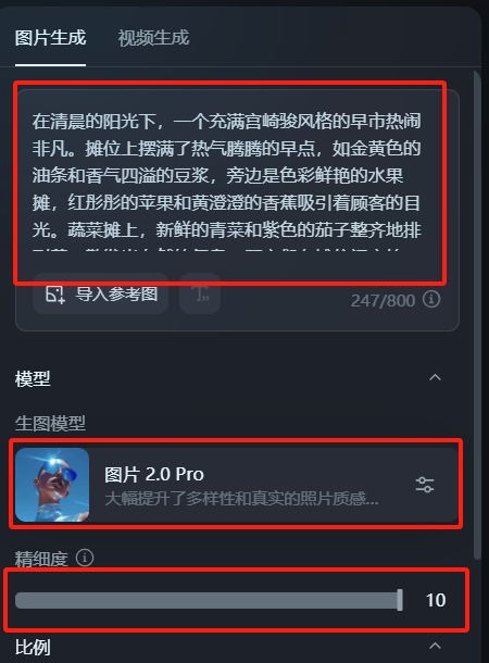 利用AI制作【治愈动画片】,赛道黑马,手把手教你