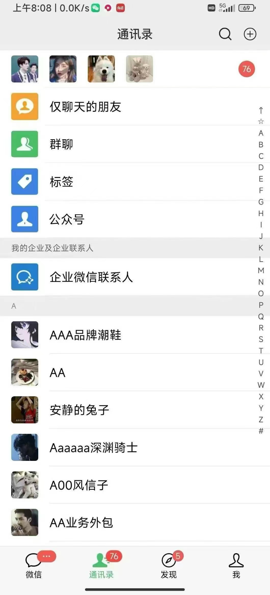 2025全品类多平台自动化引流获客,日引目标客户200+