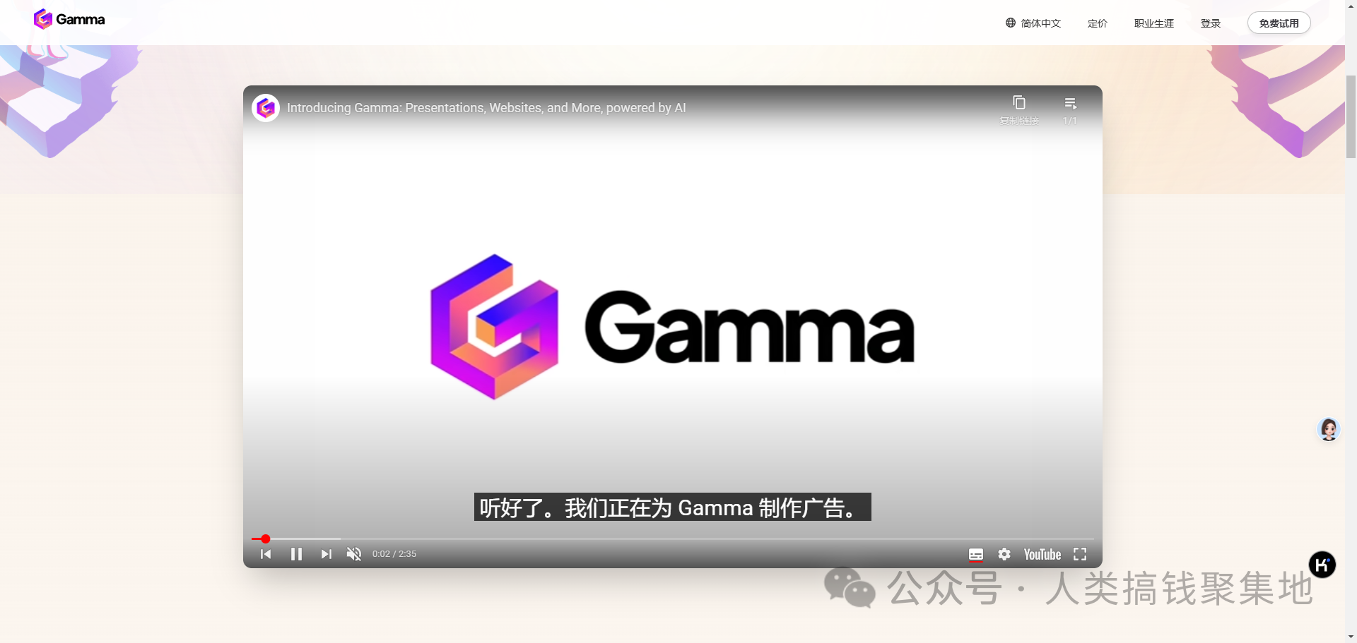 【宝藏收藏】8个国外付费AI国内免费平替