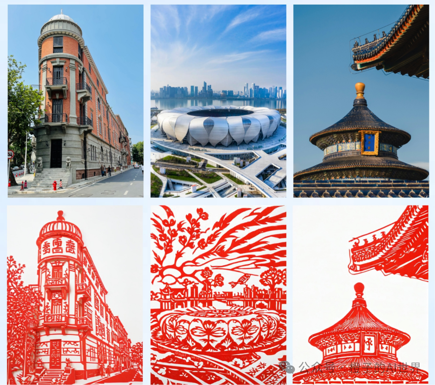 过年送祝福别再只发新年快乐了，教你一键制作非遗剪纸效果定制礼物，时尚又走心（附实操）