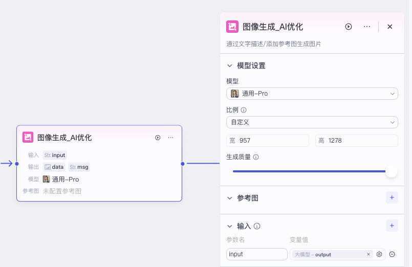 教你5秒钟用AI做个红包封面,顺便进来领我的60000个限量款。