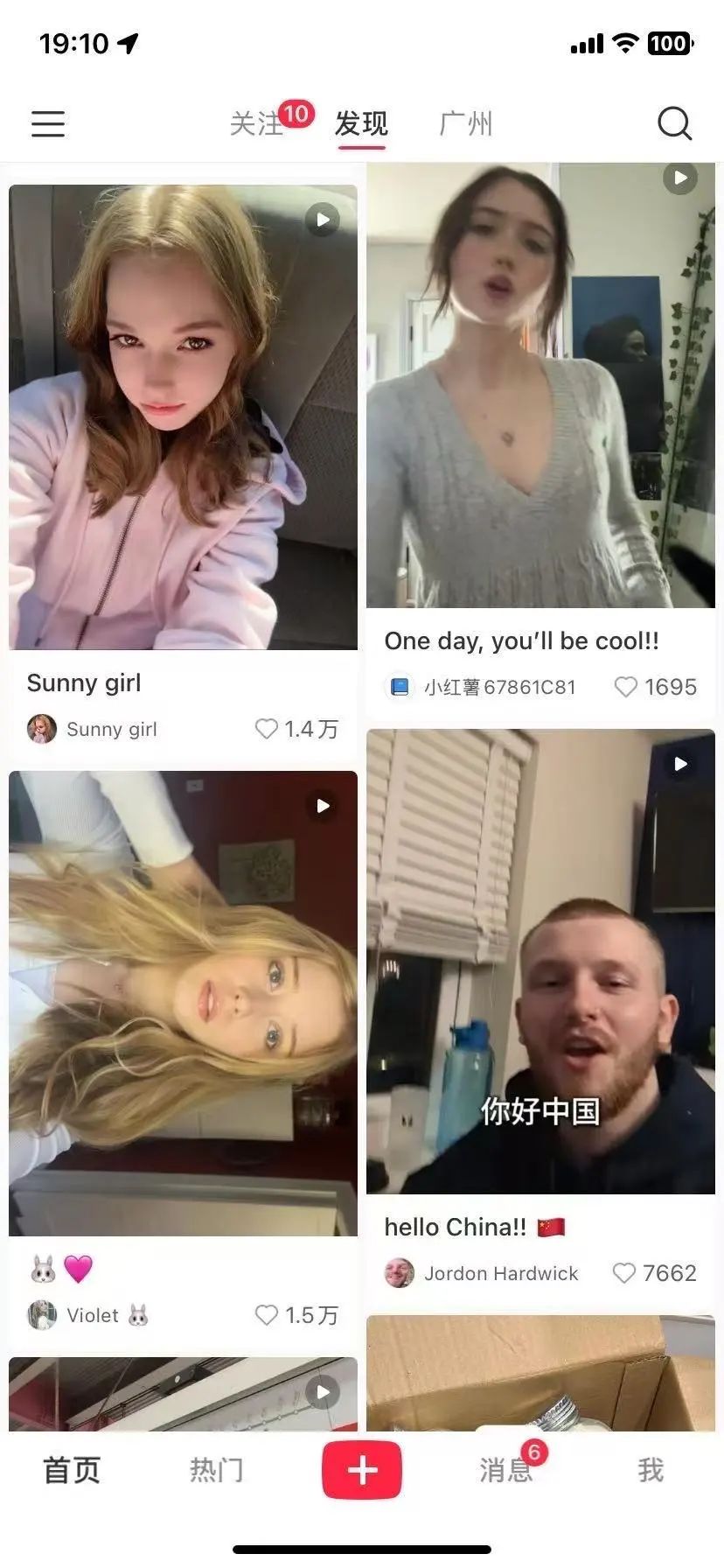 美国人疯狂涌入小红书后,你一定会用到的10个AI指令!