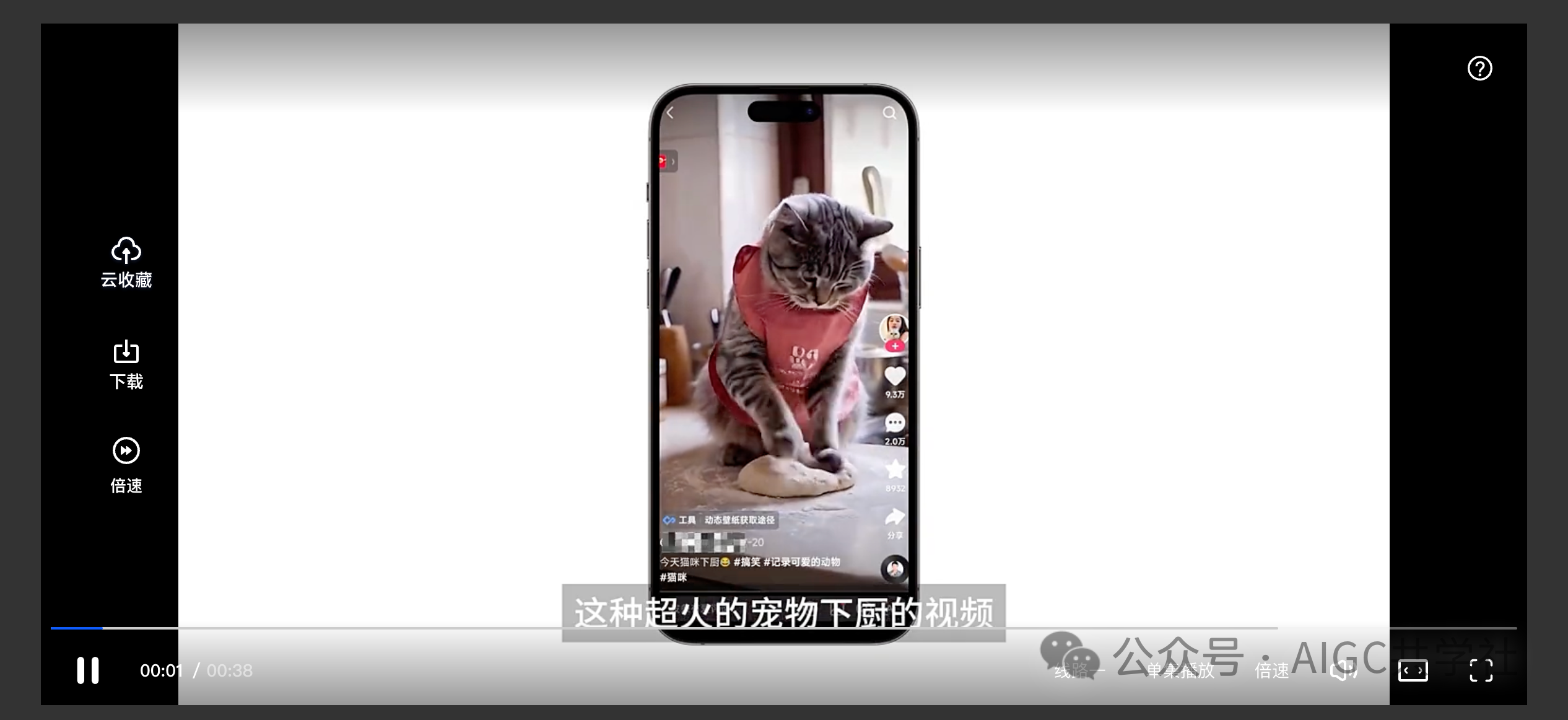 完全免费!两个AI视频官方教程,打通你AI视频创作的任督二脉